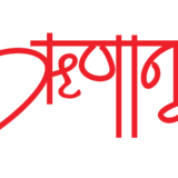 Hindi Title Quote PNG Bundle 7 Images – Typography & Text Graphics Pack - Image 1