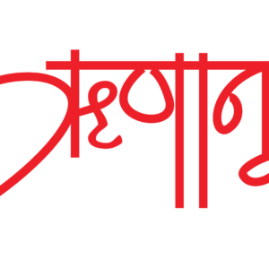 Hindi Title Quote PNG Bundle 7 Images – Typography & Text Graphics Pack